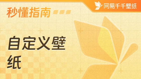 tutorial_preview_img