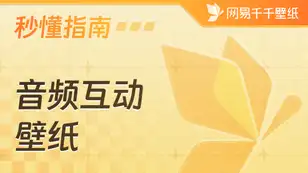 tutorial_preview_img