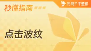 tutorial_preview_img