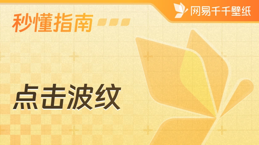 tutorial_preview_img