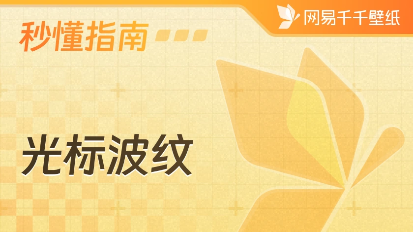 tutorial_preview_img