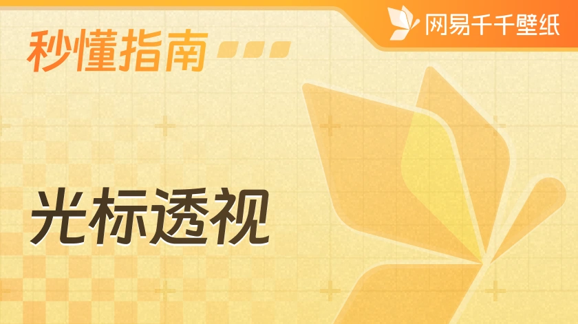 tutorial_preview_img