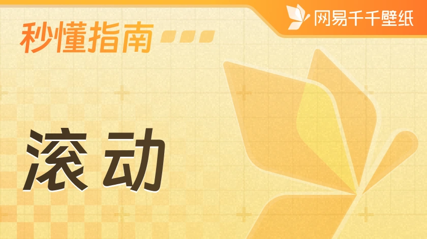 tutorial_preview_img