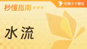 tutorial_preview_img