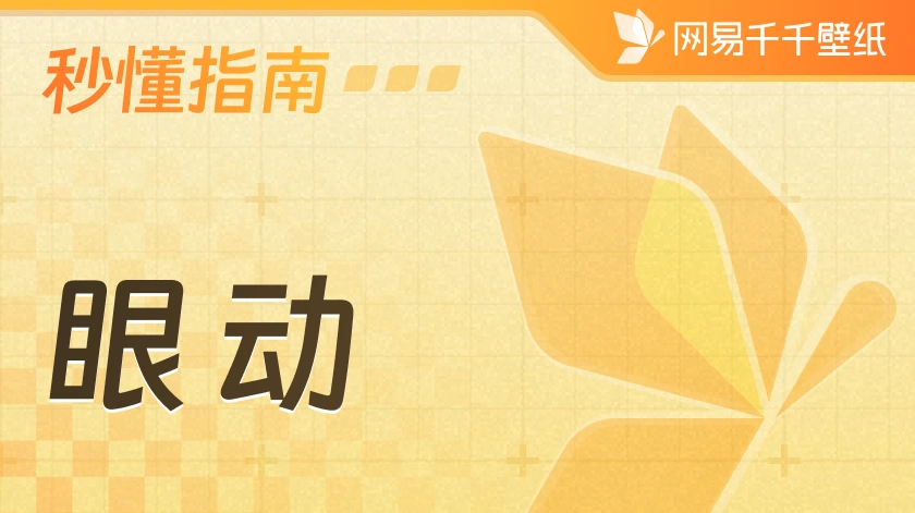 tutorial_preview_img