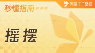 tutorial_preview_img