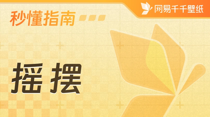 tutorial_preview_img