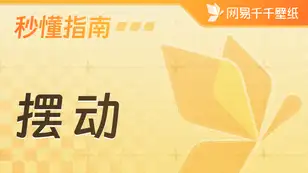 tutorial_preview_img