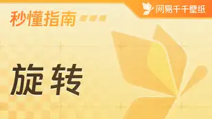 tutorial_preview_img