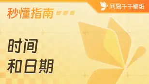 tutorial_preview_img