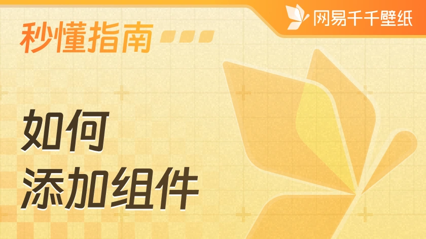 tutorial_preview_img