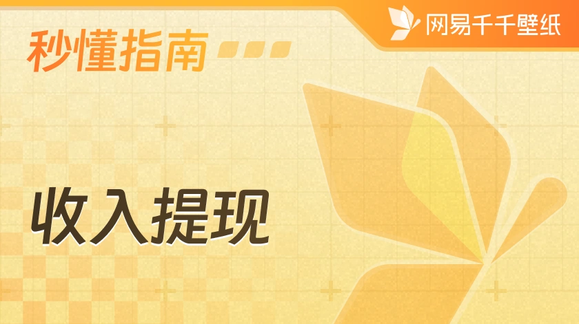 tutorial_preview_img