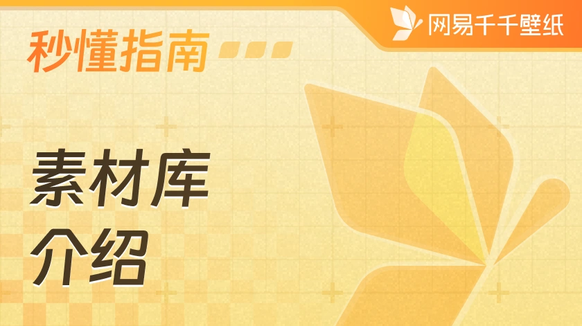 tutorial_preview_img