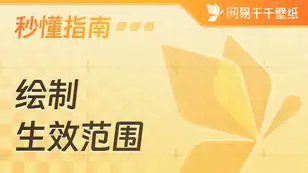 tutorial_preview_img