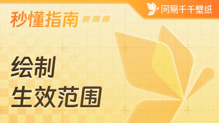 tutorial_preview_img