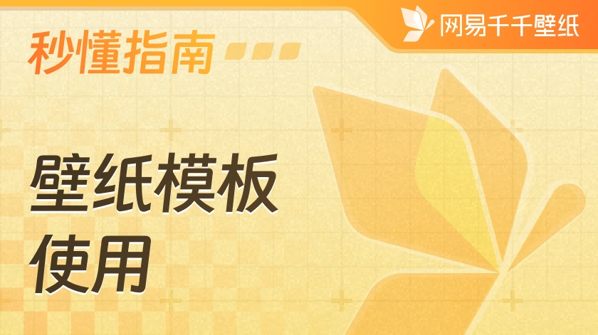 tutorial_preview_img