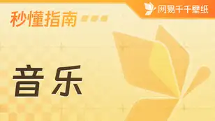 tutorial_preview_img