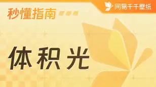 tutorial_preview_img