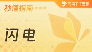 tutorial_preview_img