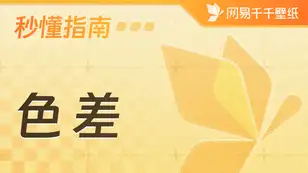 tutorial_preview_img