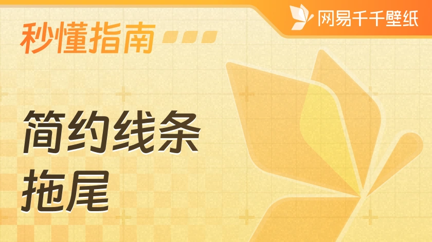 tutorial_preview_img