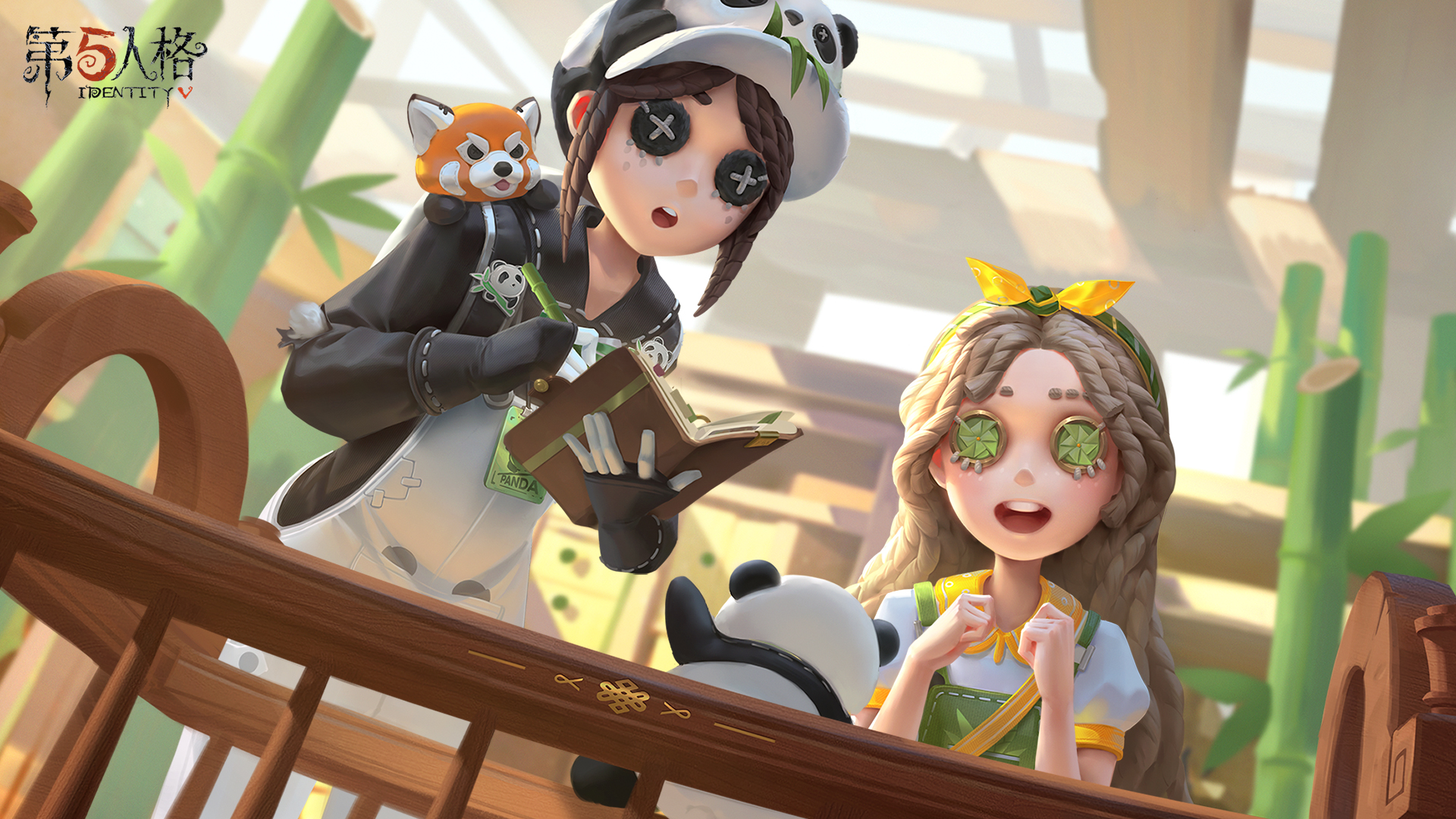 园丁&"小女孩"