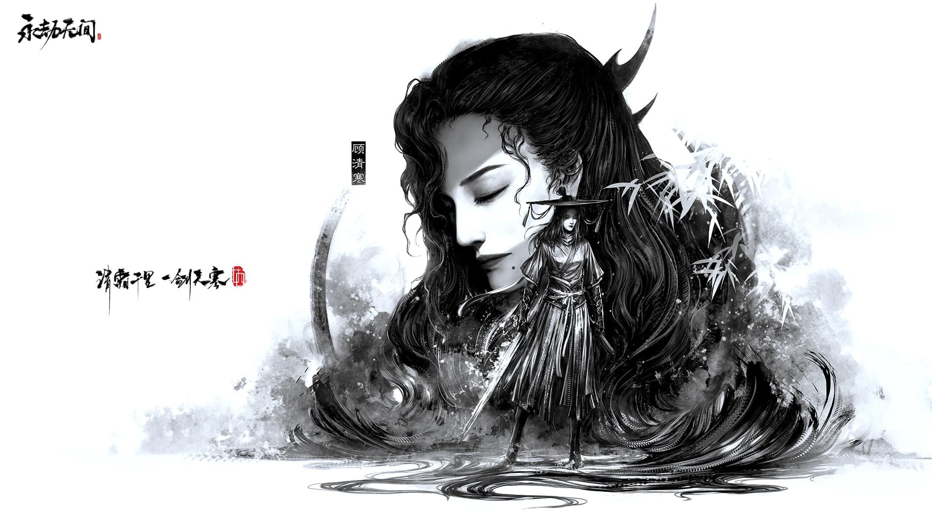顾清寒4