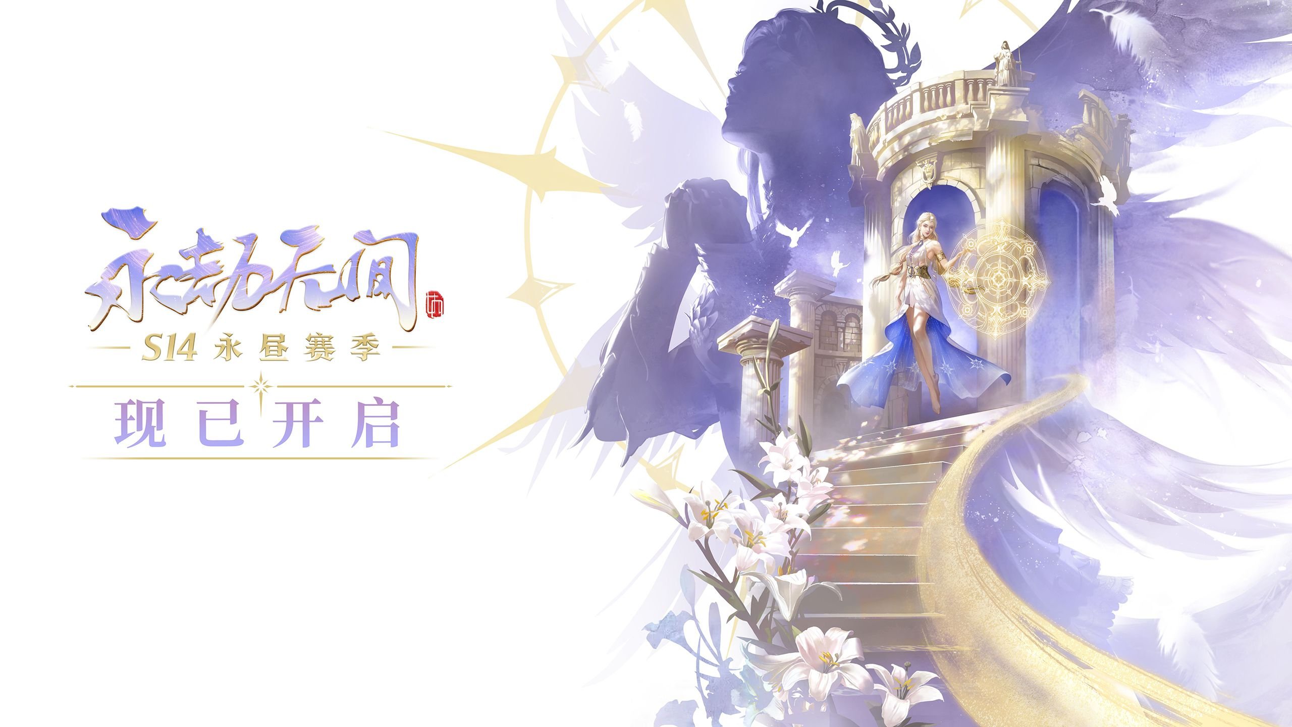 席拉3