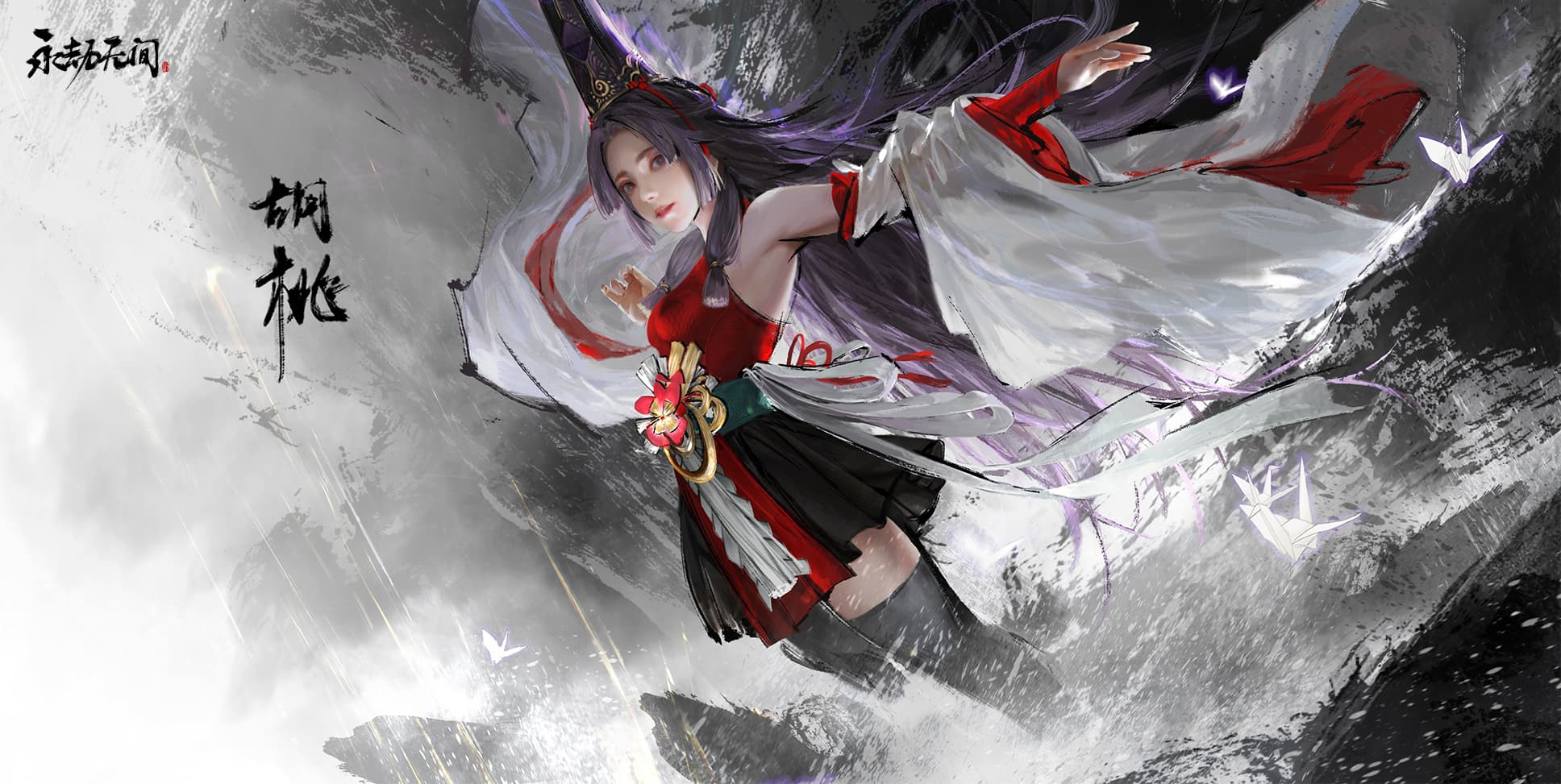 胡桃1