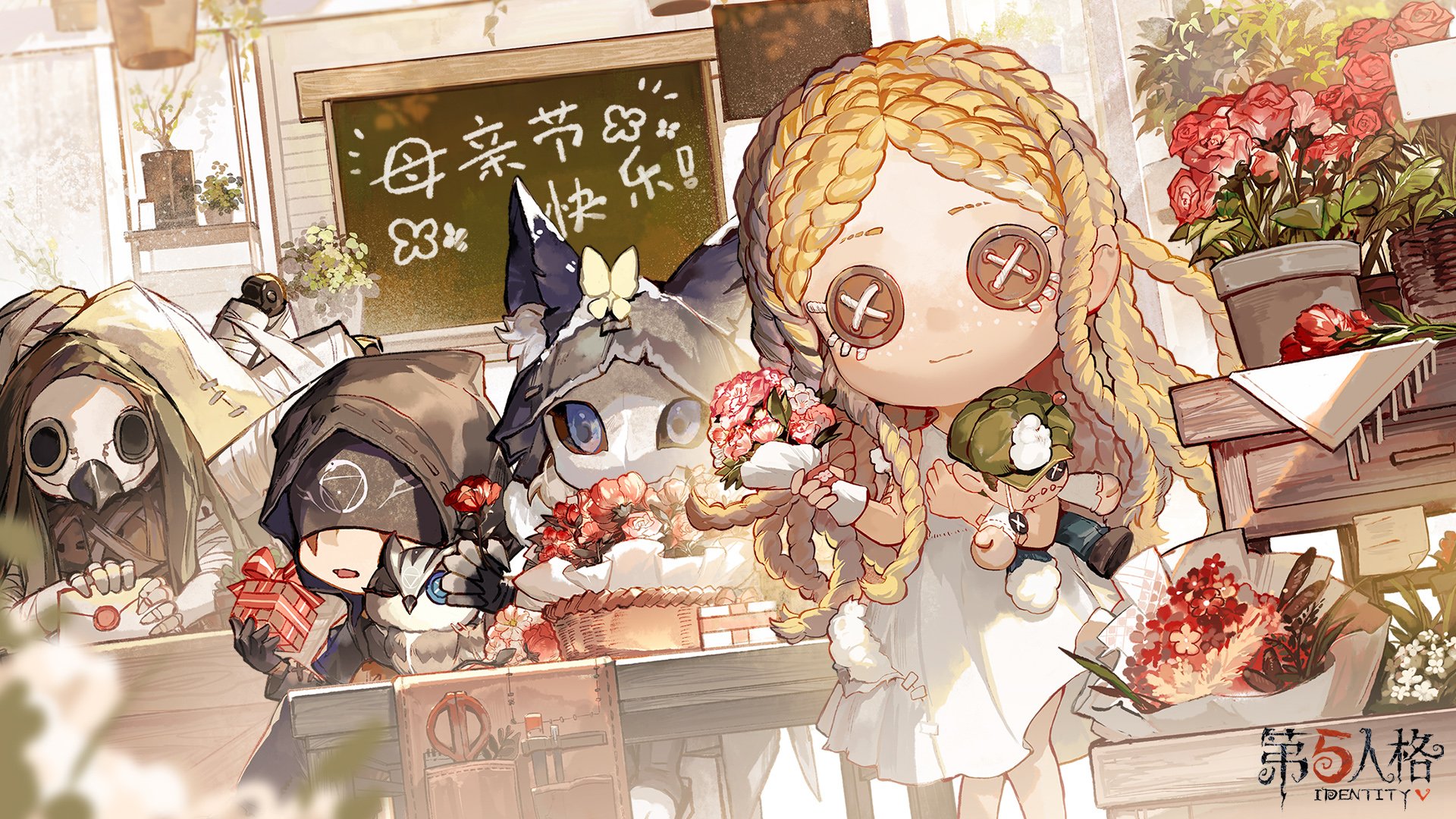 母亲节