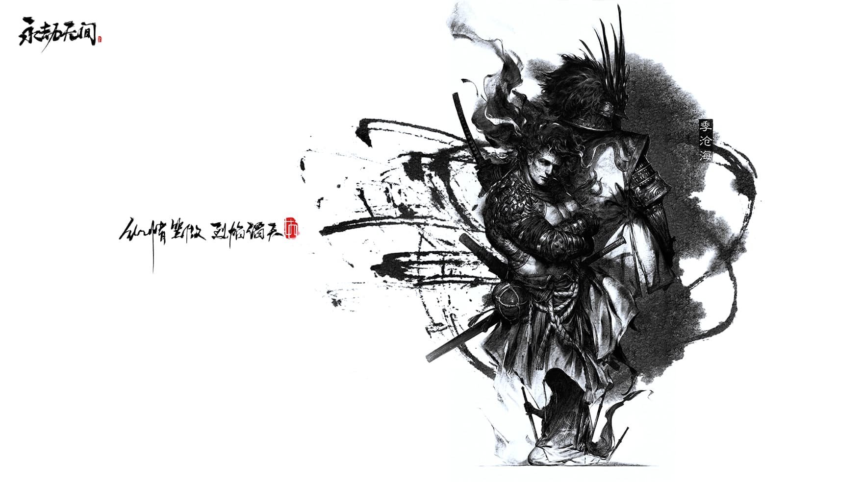 季沧海1