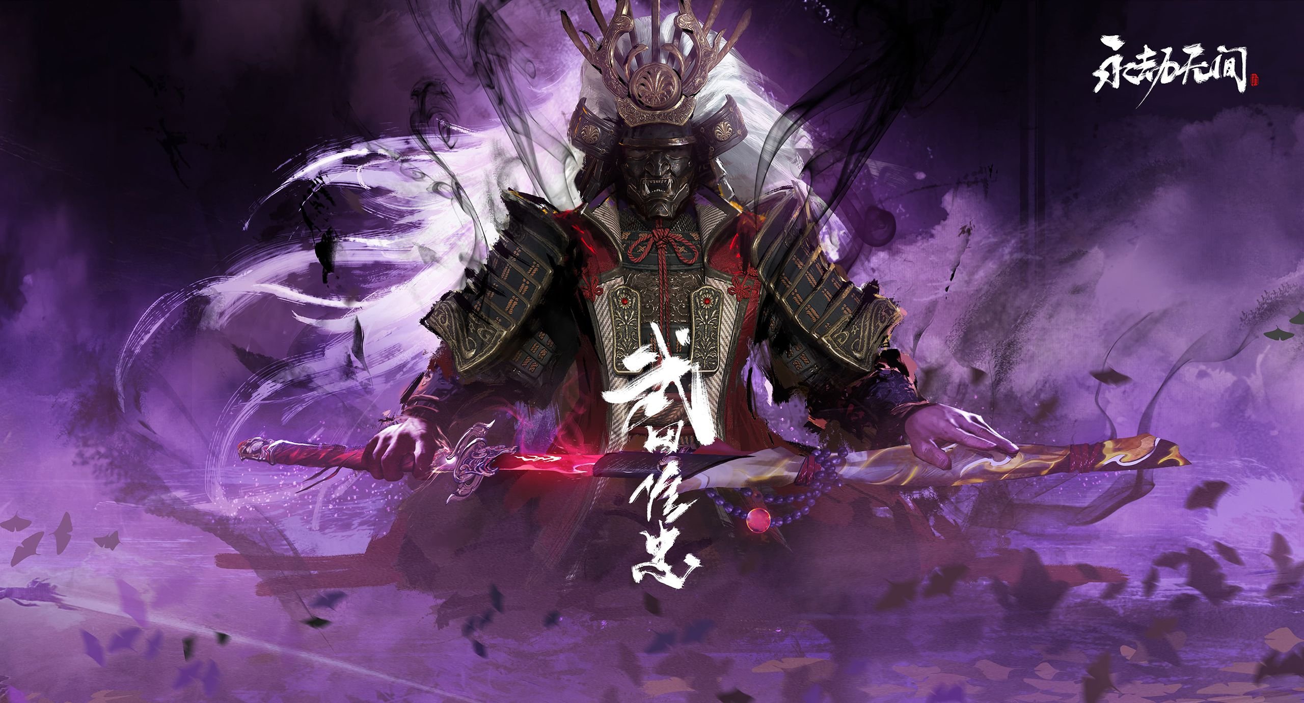武田信忠2