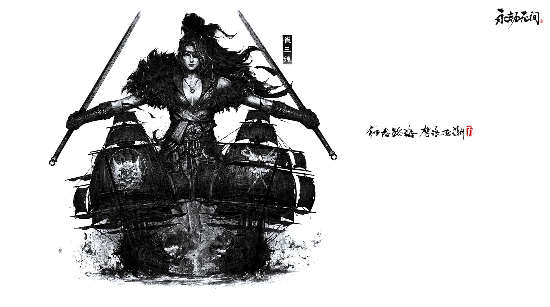 崔三娘4
