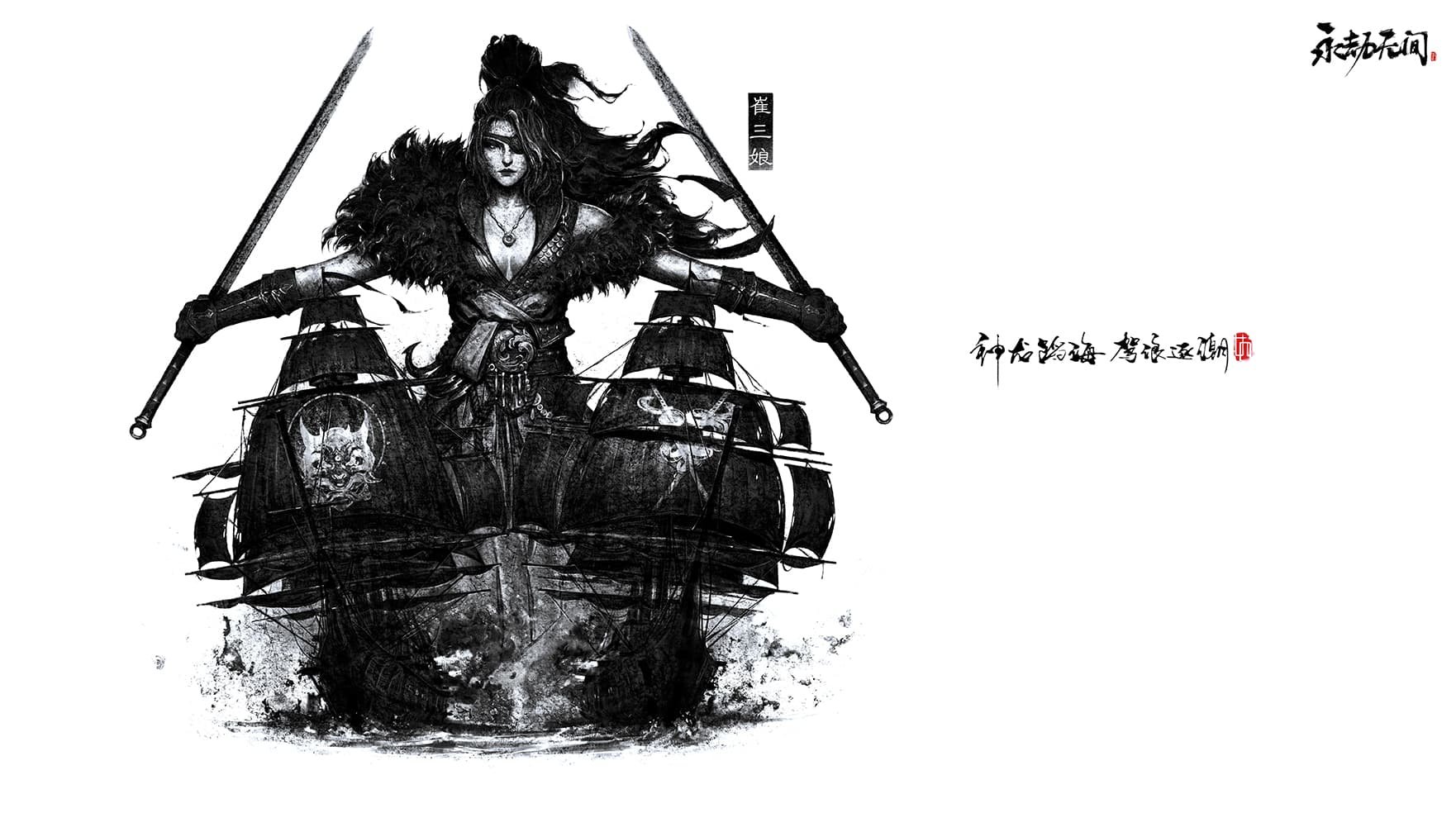 崔三娘4