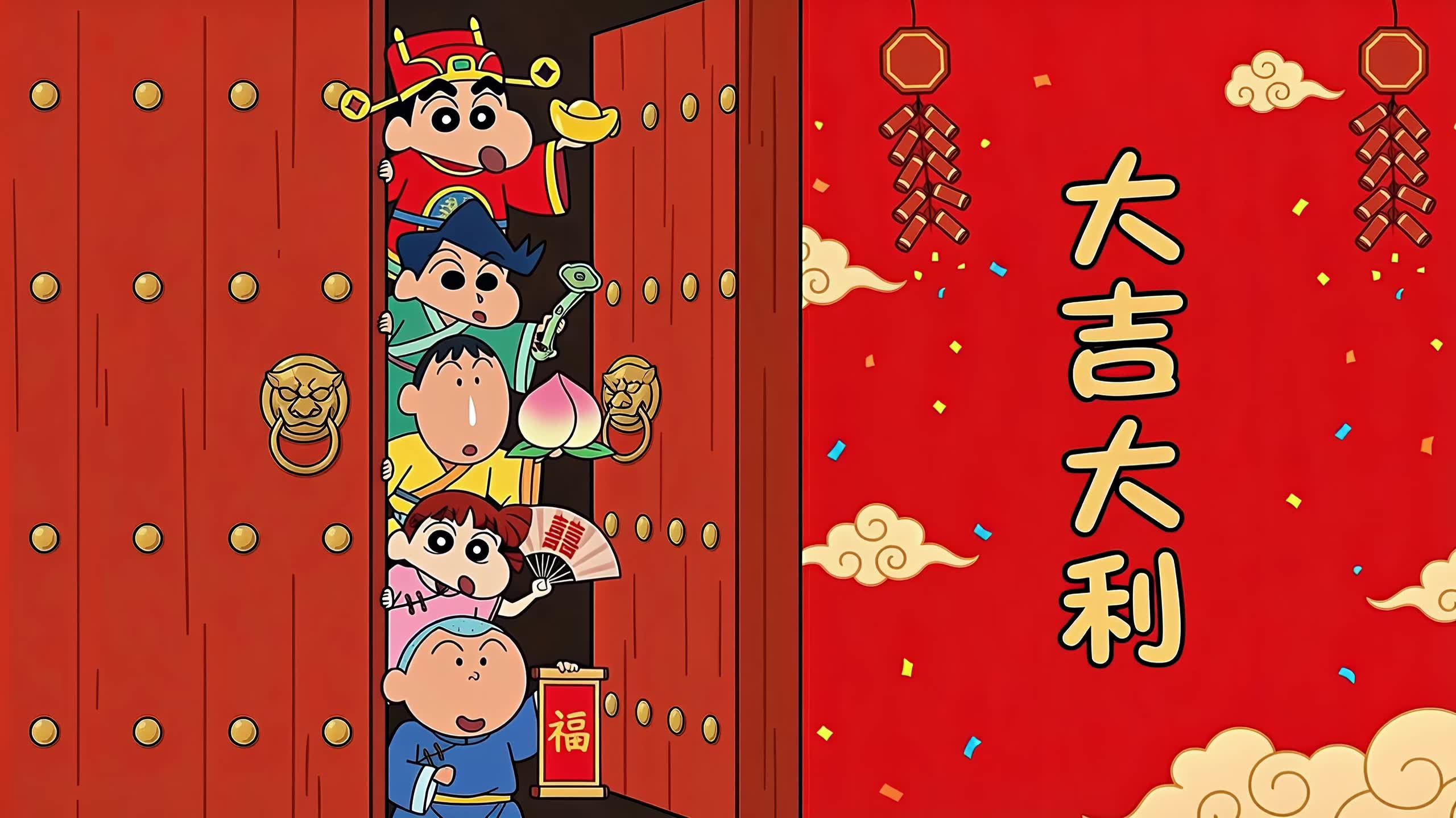 蜡笔小新新春壁纸