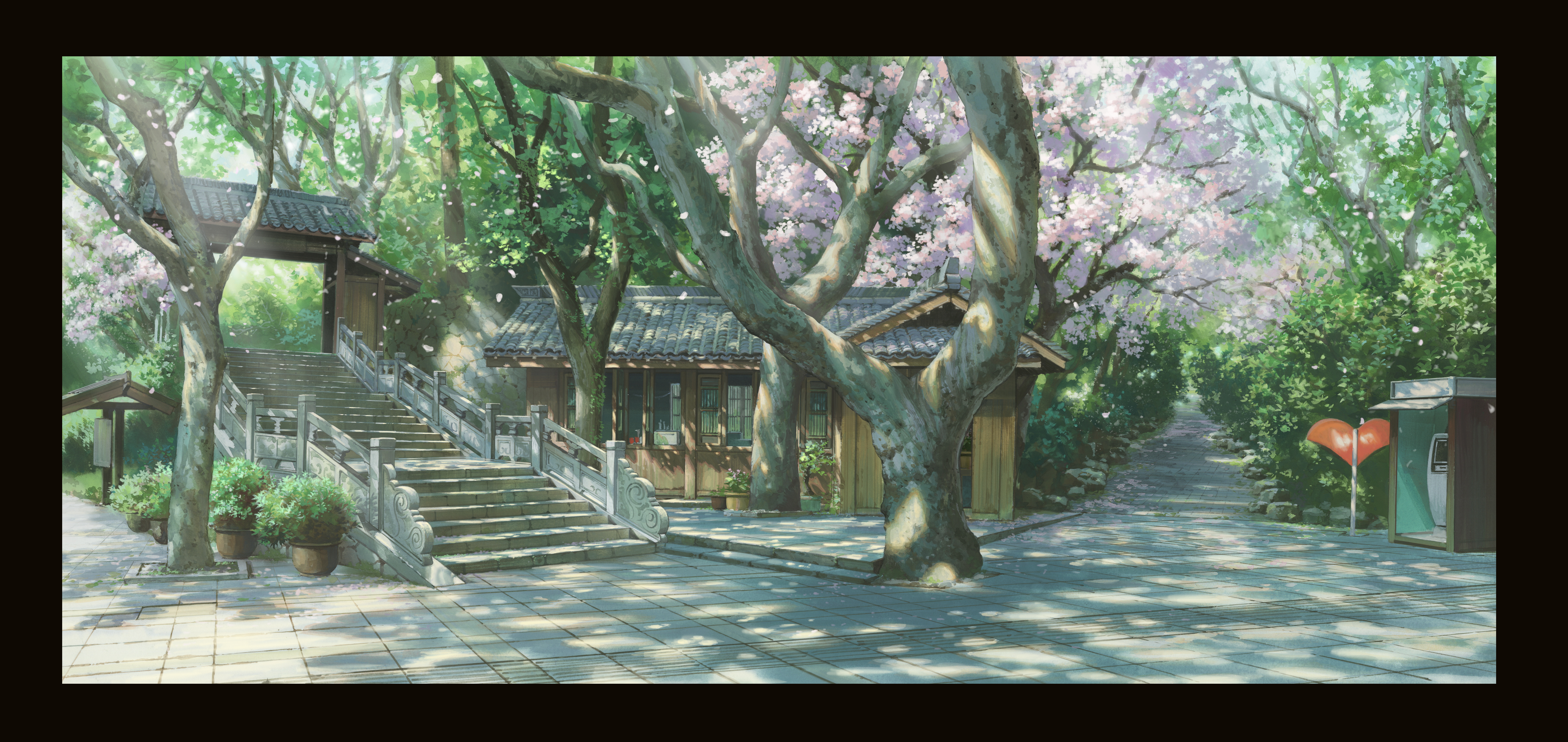 山道