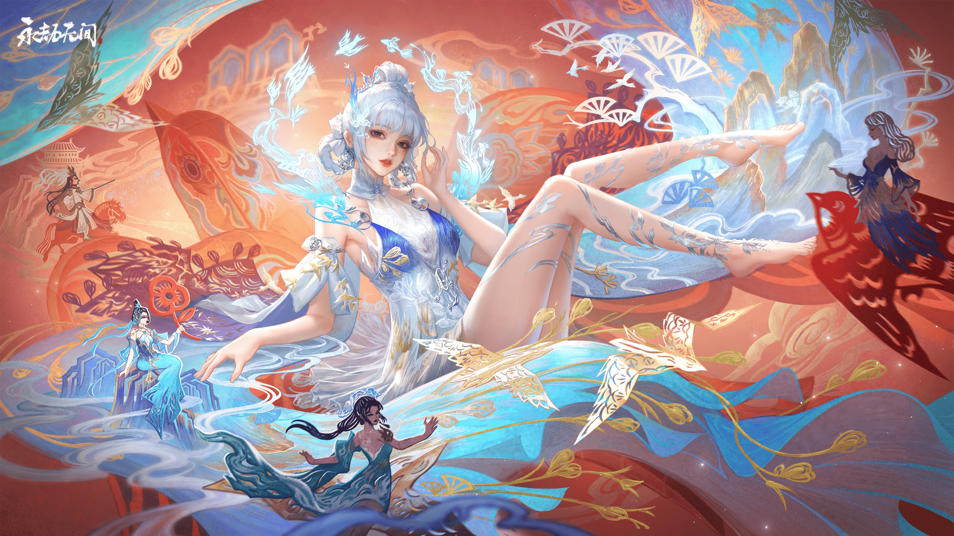 永劫无间3