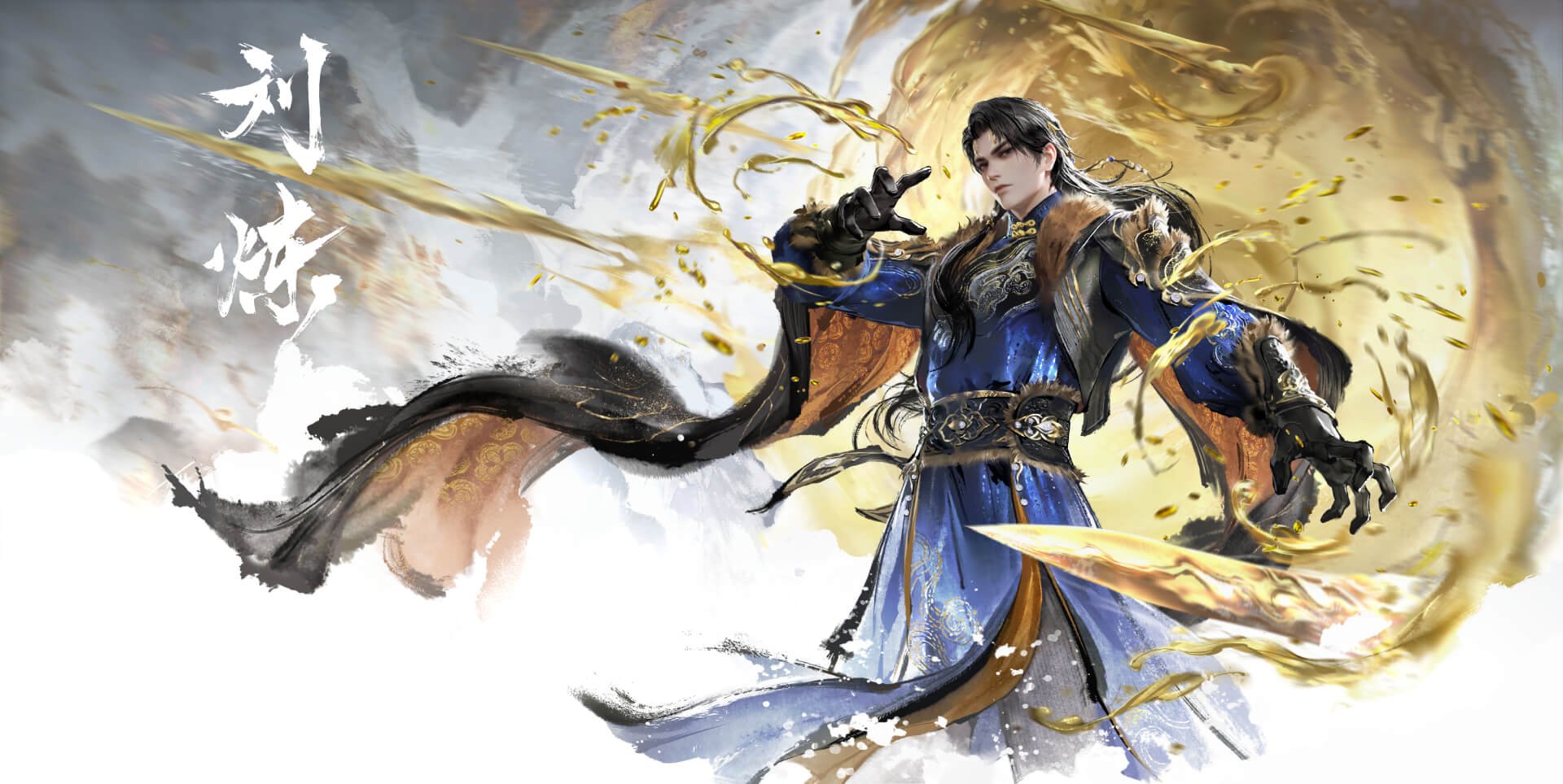永劫无间19