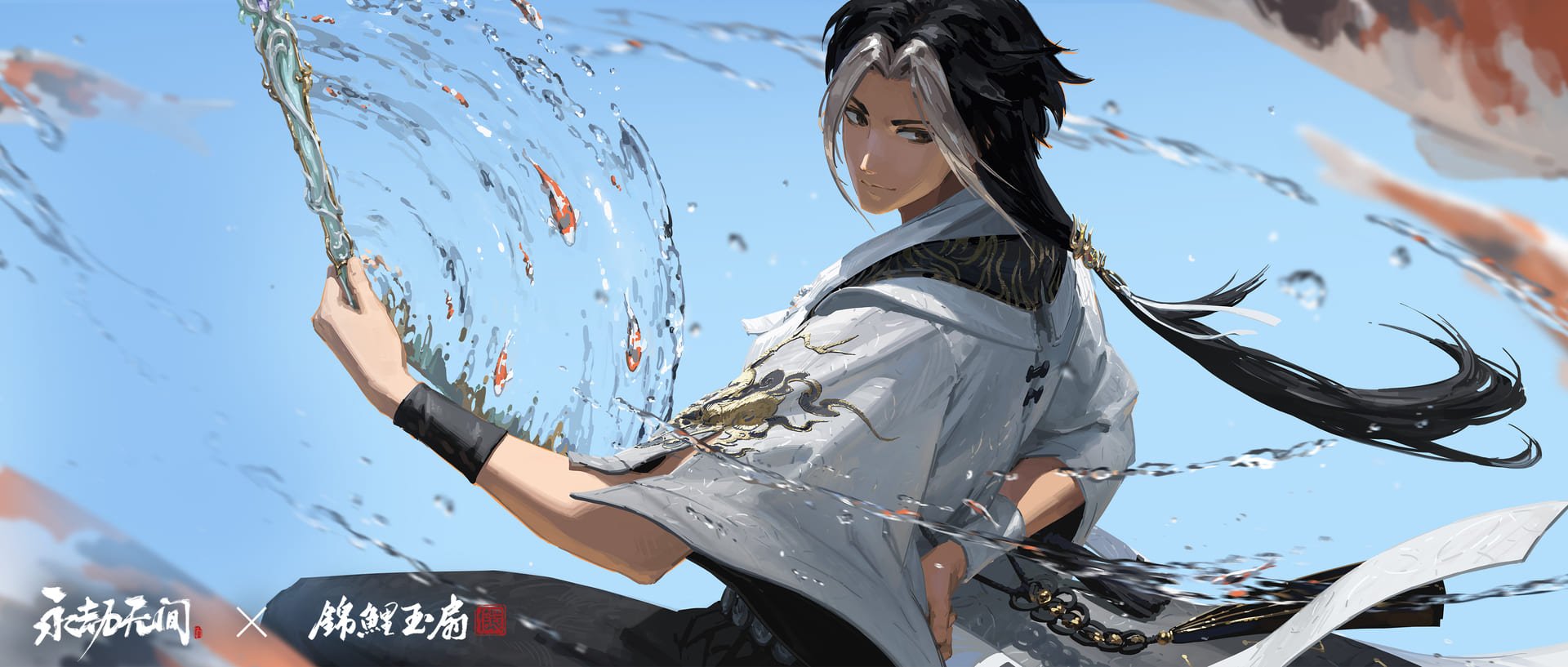 永劫无间23
