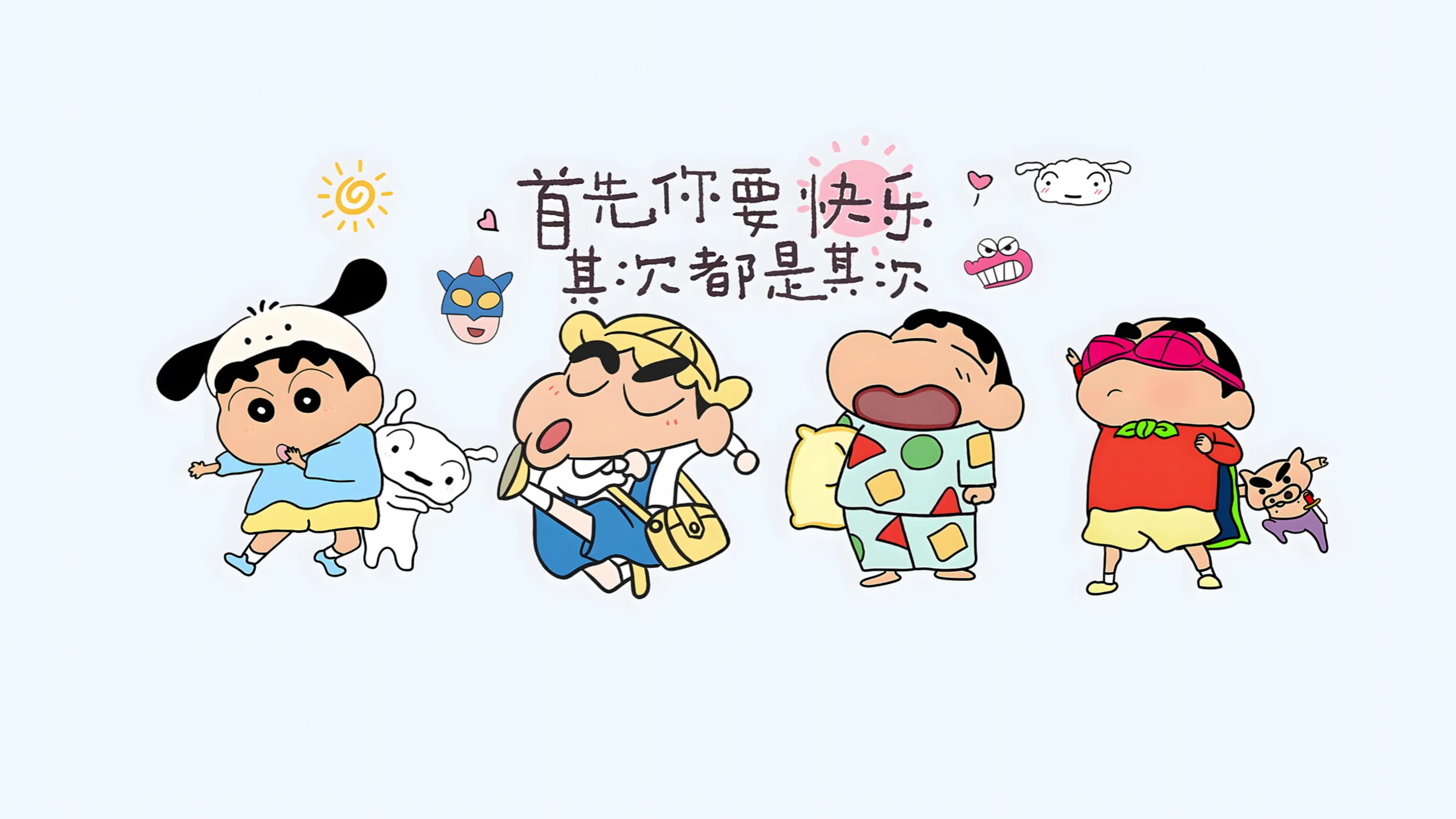 你要快乐