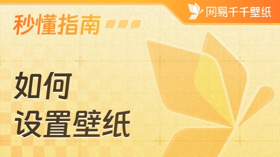 tutorial_preview_img