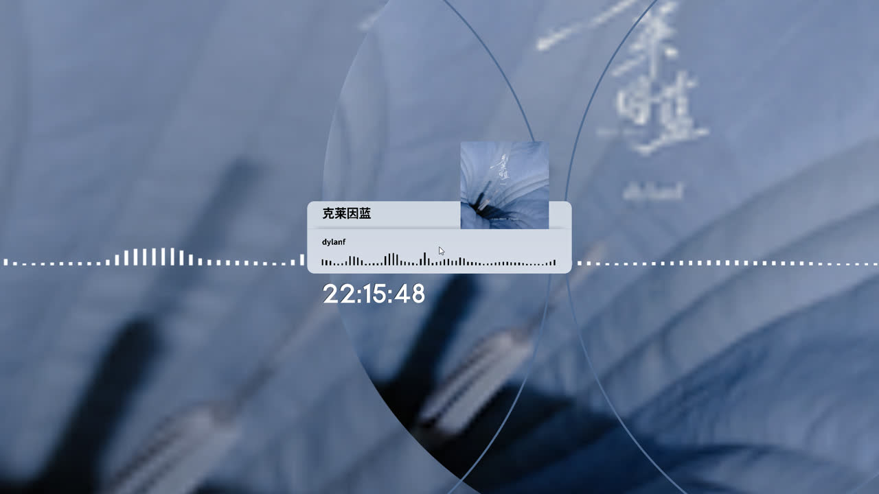 麻匪 音频识别 抽签 Media Player