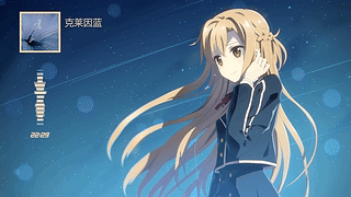 刀剑神域 - 结城明日奈（丝娜） [4K超清]/Sword Art Online - Asuna Yuuki [4K]