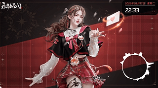 永劫无间 玉玲珑