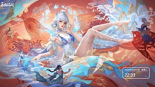 永劫无间 蓝梦
