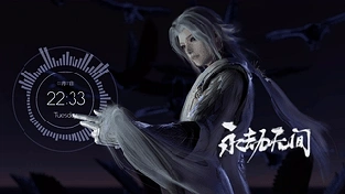 【永劫无间】无尘 动态壁纸 | 作者：niconico12