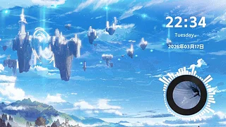 天空之城