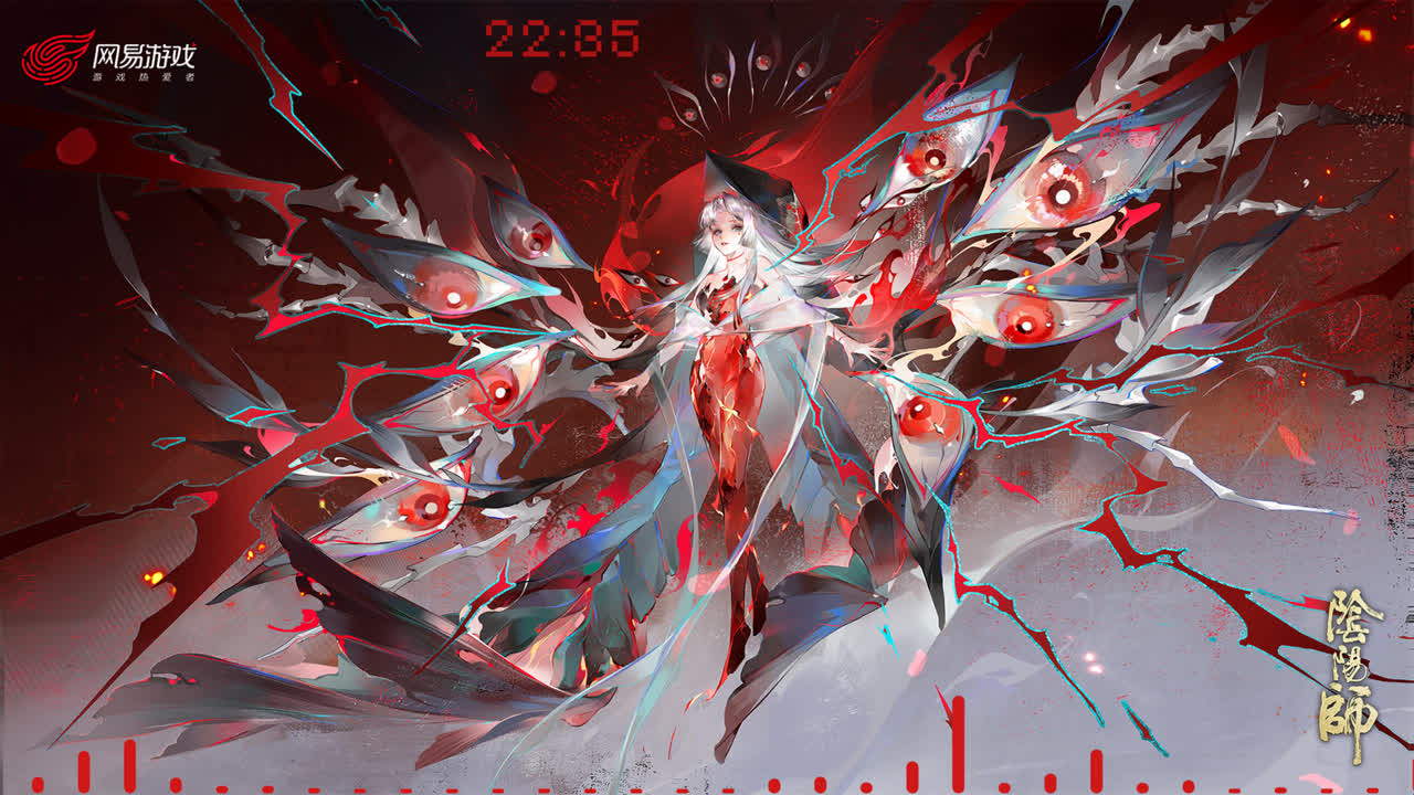 阴阳师-魅魔