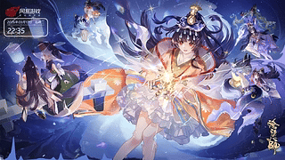 阴阳师-梦幻星空