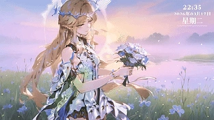 卡提与鲜花 动态壁纸 | 作者：鞠阙夙伊